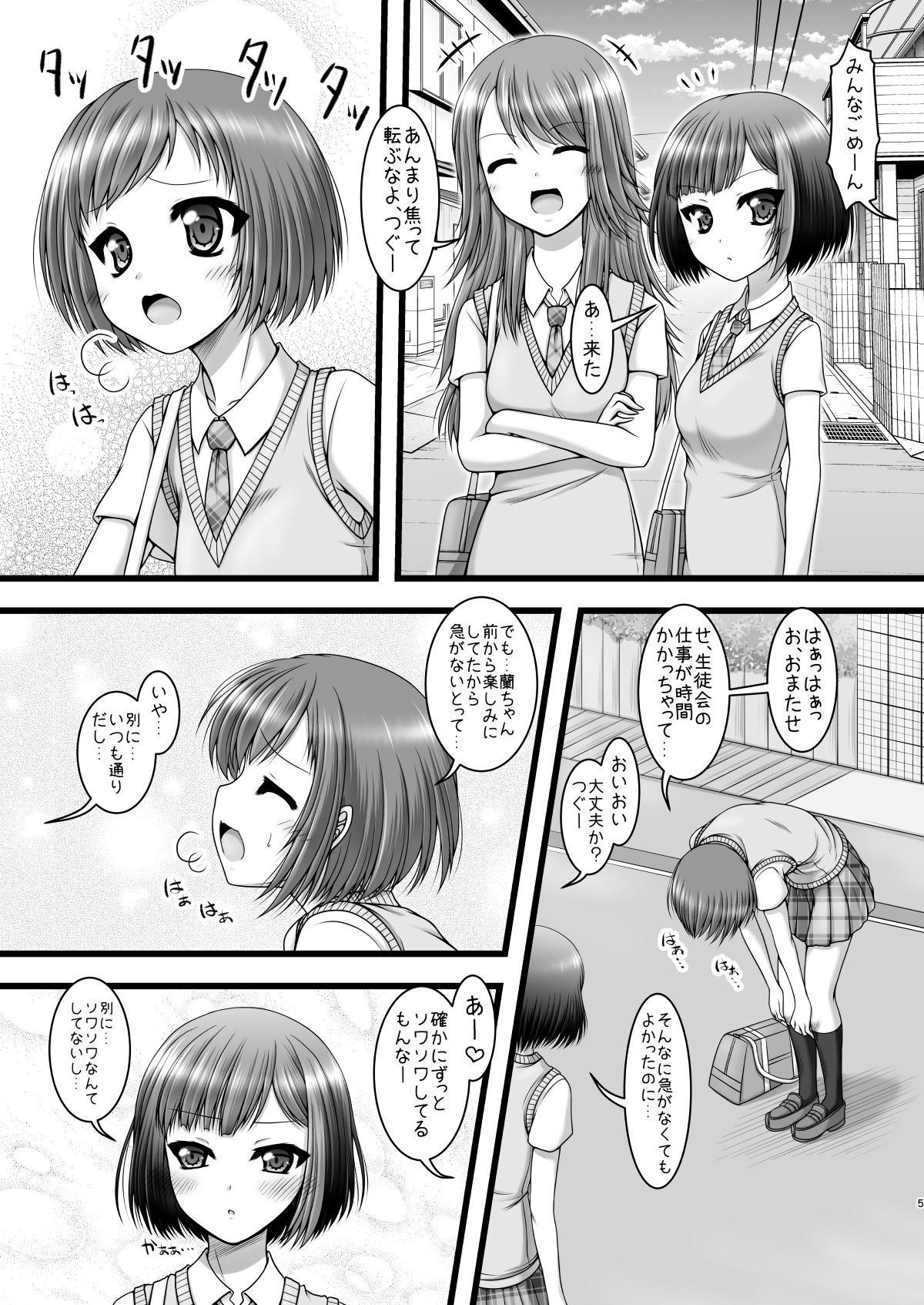 Preview page 4