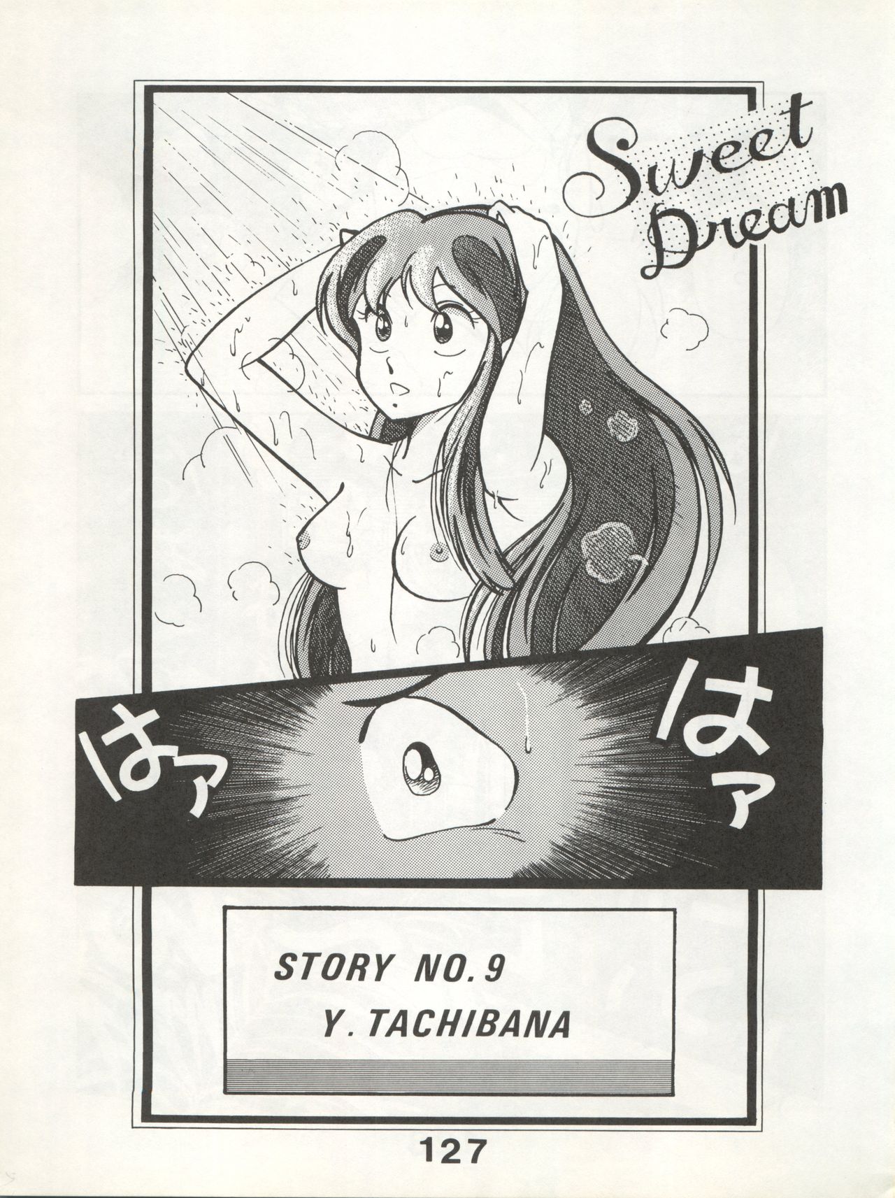 Bessatsu Monmon SECRET - Page 127