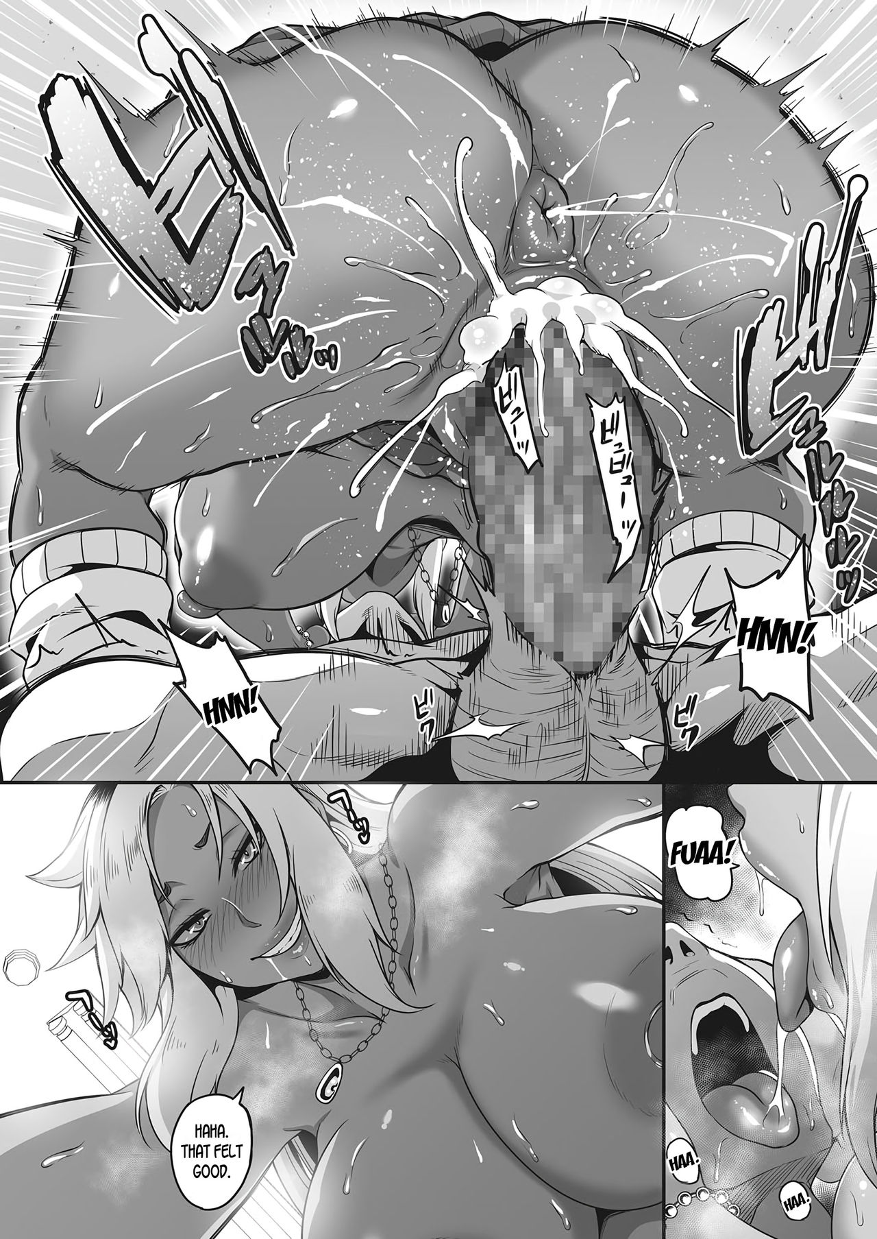 InCha no Kuse ni | Even Though You're a Dork - Page 16