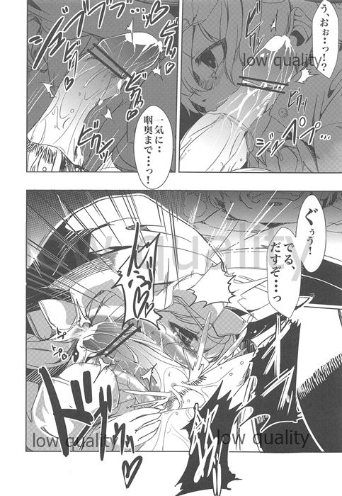 Saimin Touhou - Page 9