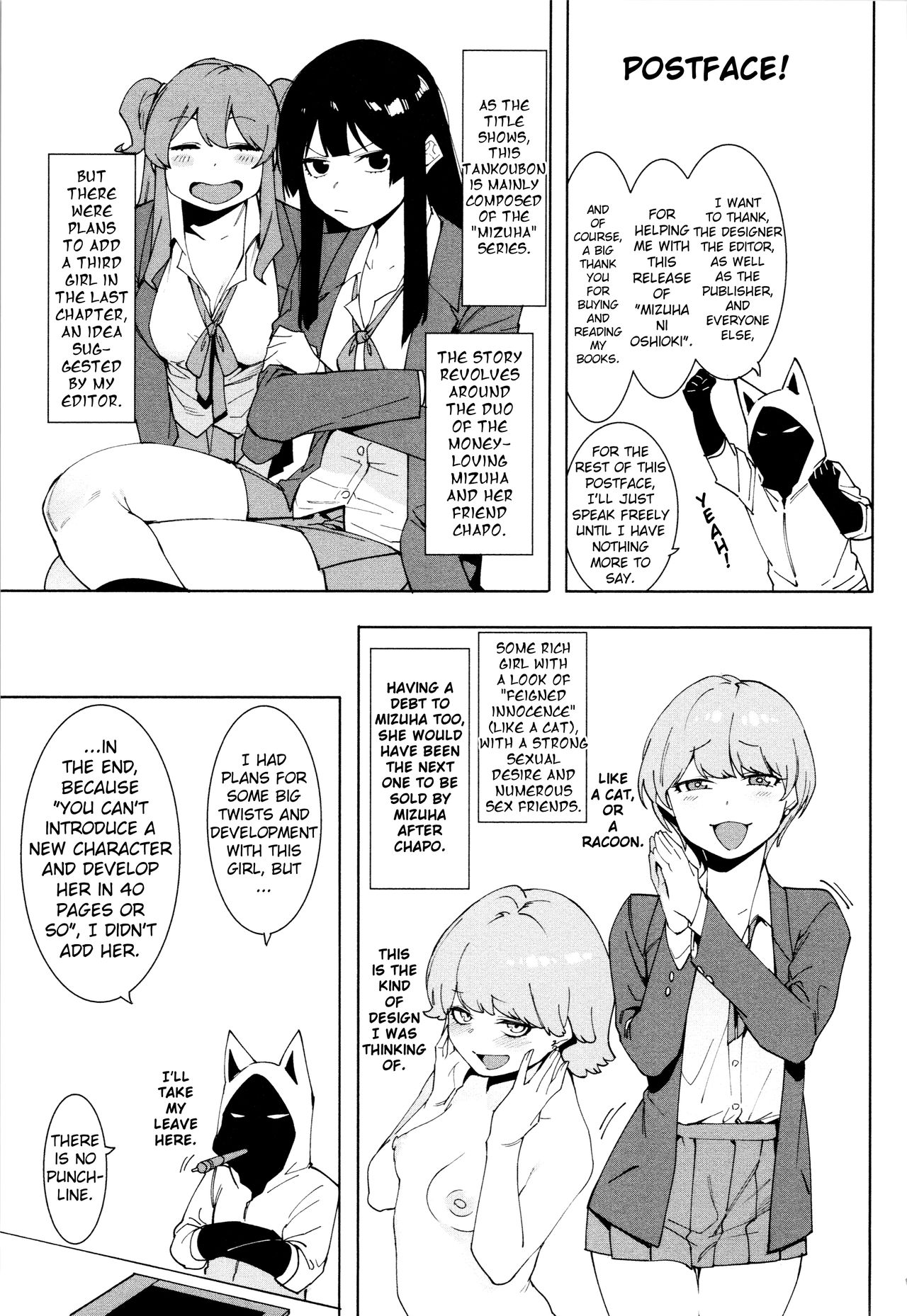 Mizuha ni Oshioki! [English] =Fureta7= - Page 145