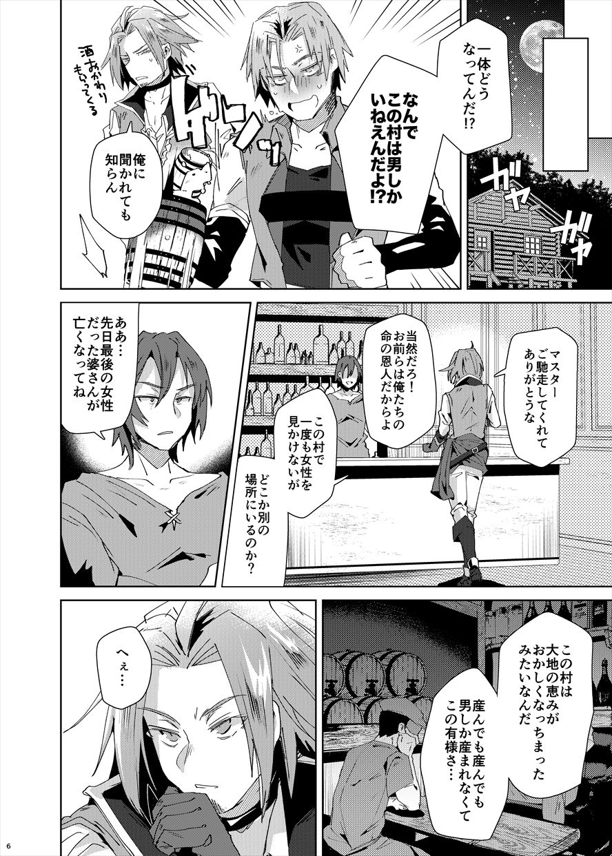 Preview page 5