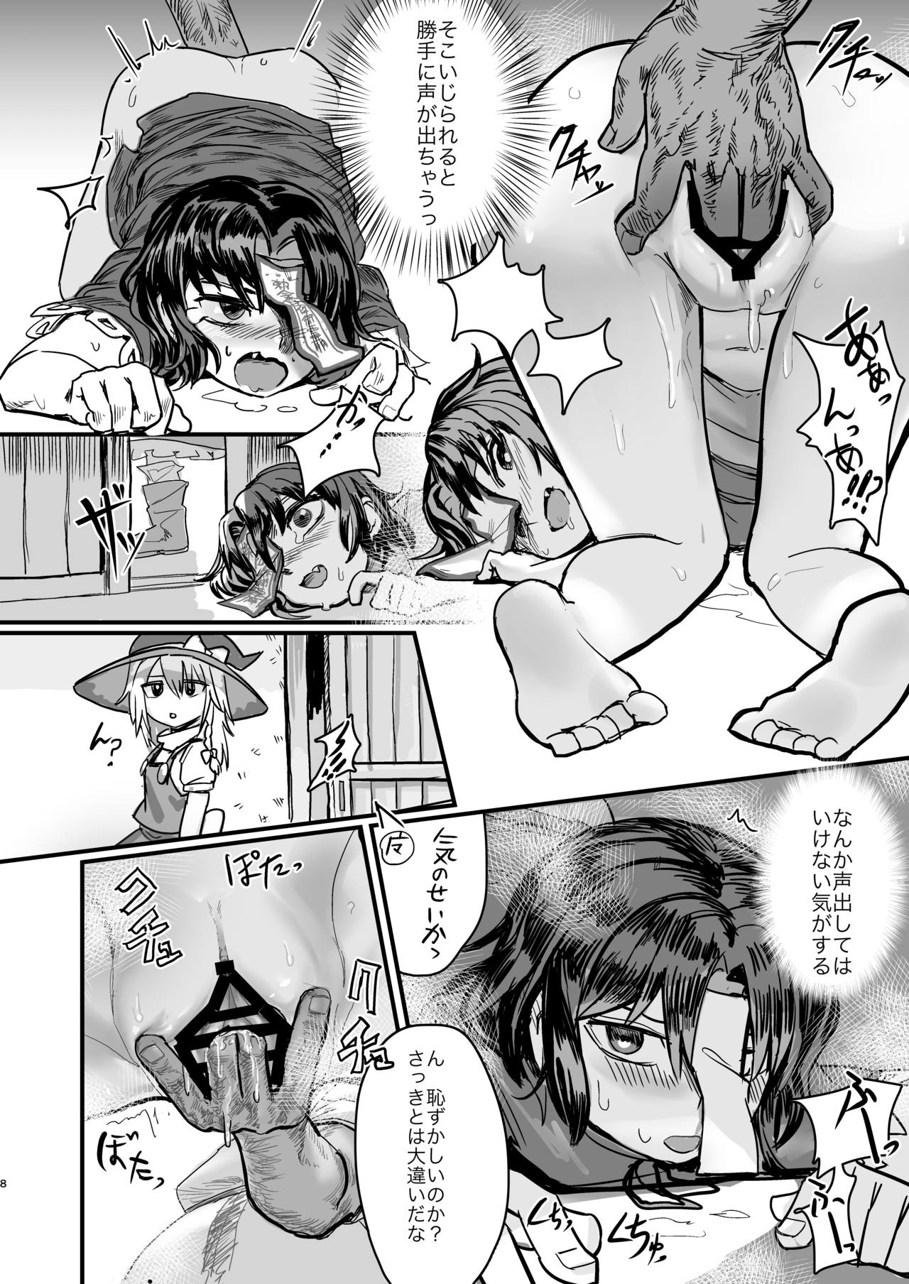 Preview page 7