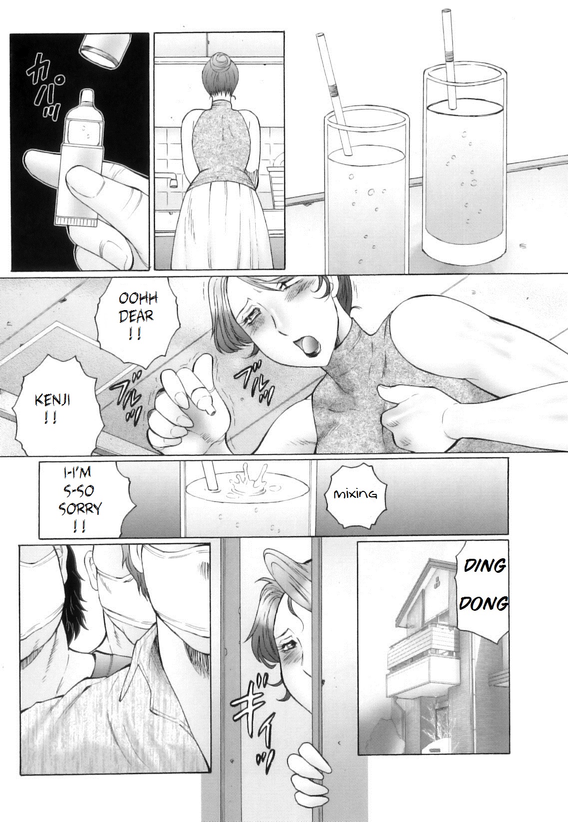 Kan no Arashi Nikuduma Ryoujoku Jigokuhen Ch. 8 - Page 9