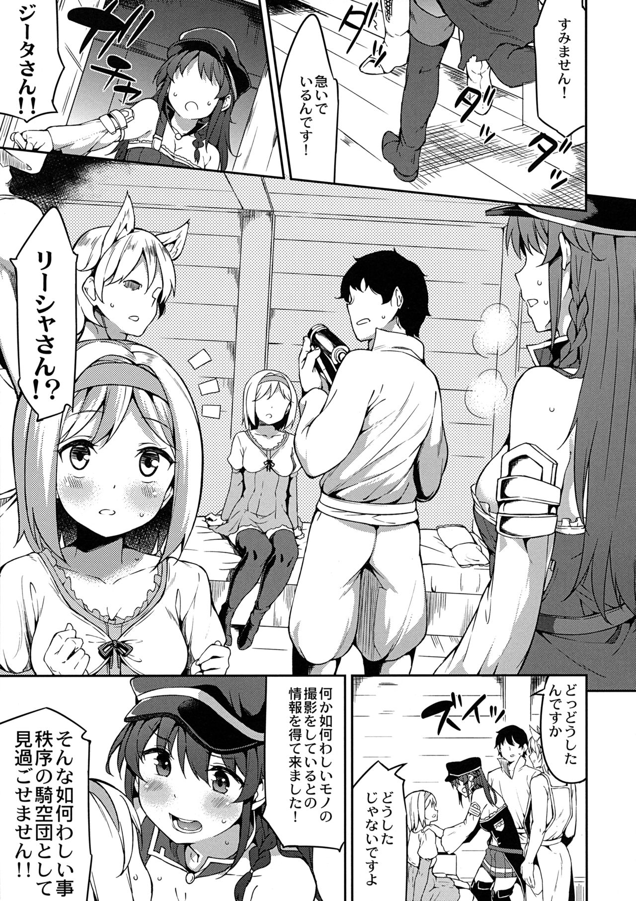 Preview page 4