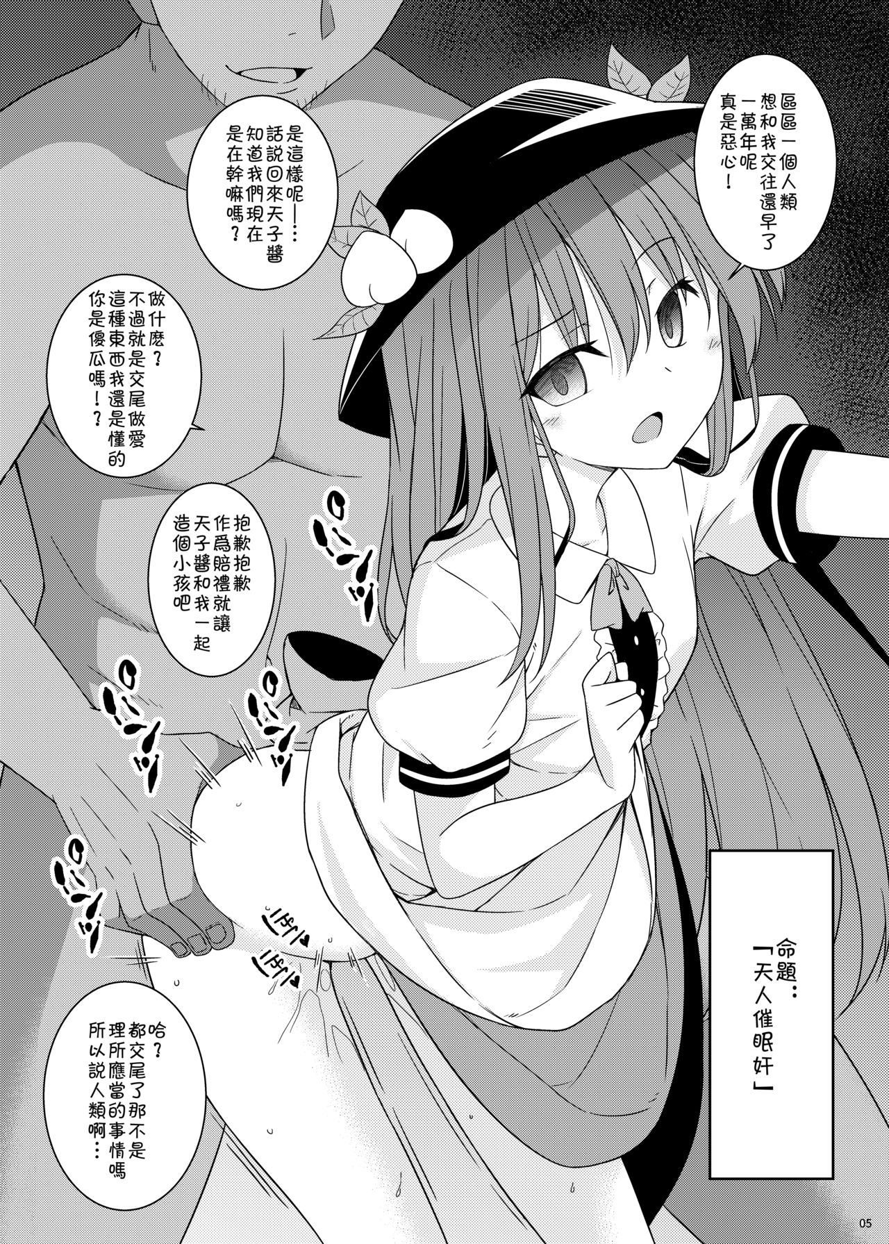 Preview page 4