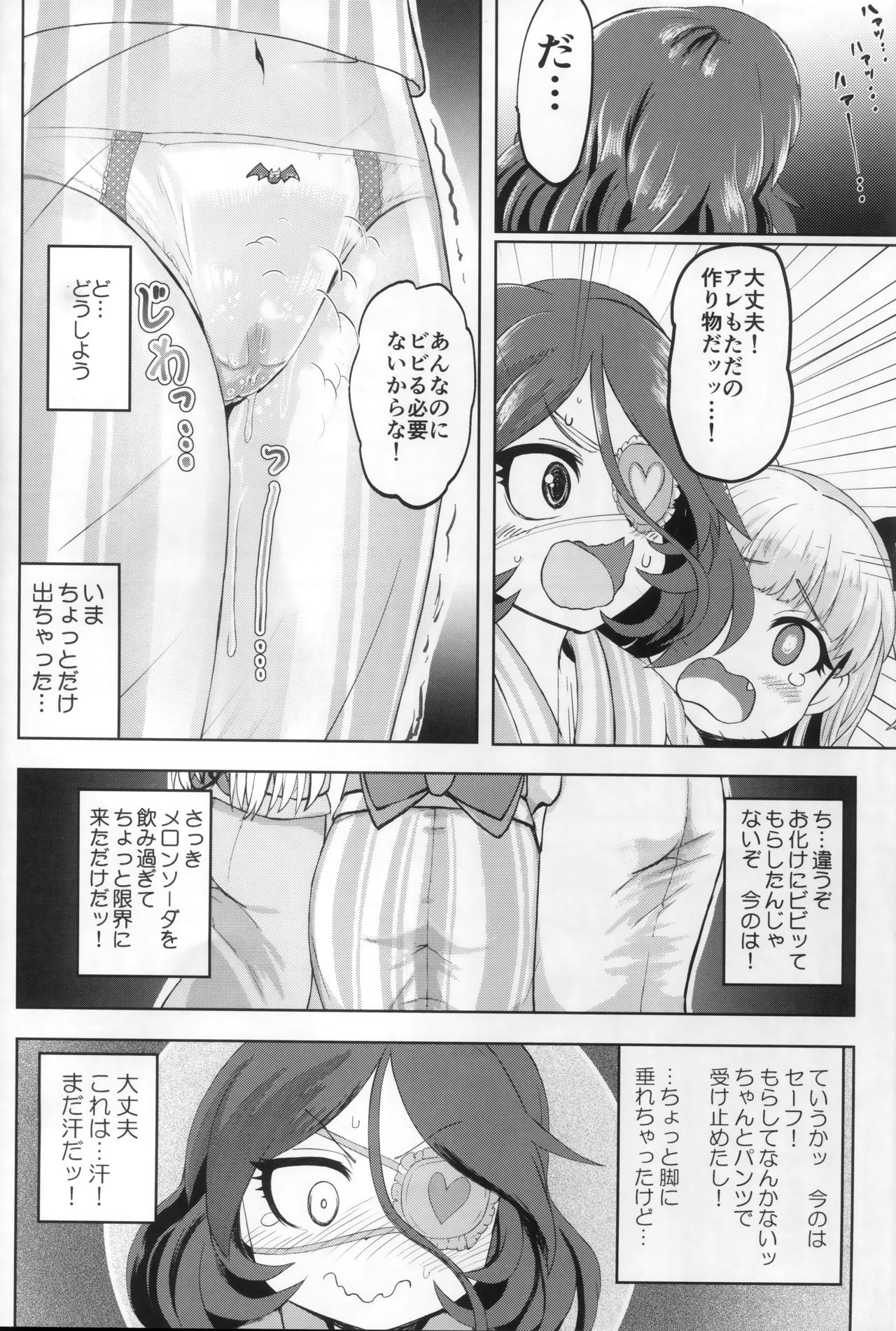 Preview page 3