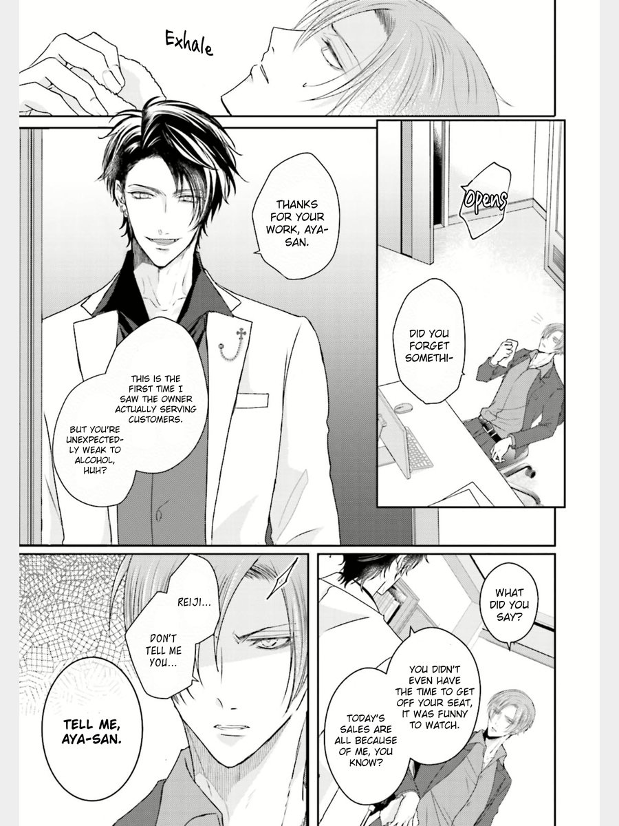 Afurete Koborete, Gaman Dekinai Ch. 1 - Page 15