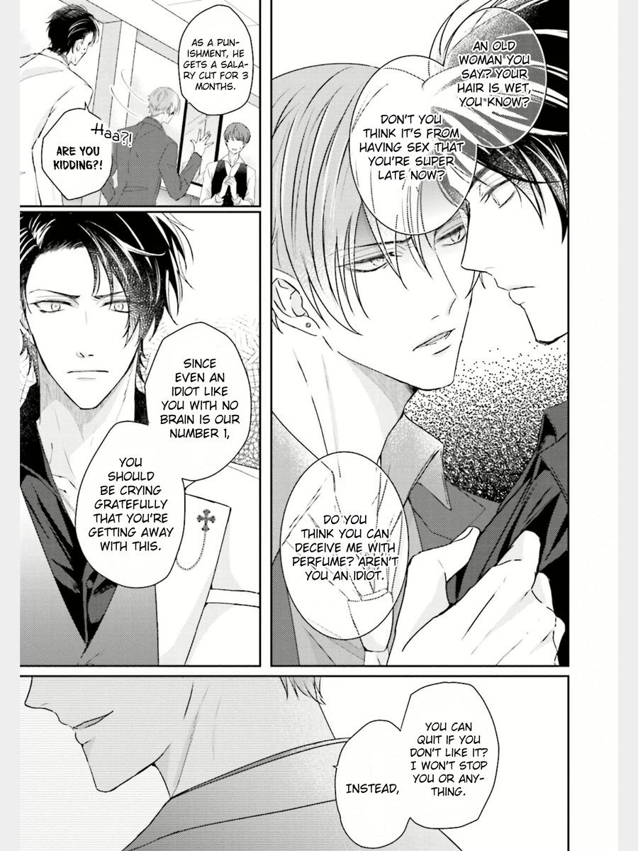 Afurete Koborete, Gaman Dekinai Ch. 1 - Page 9