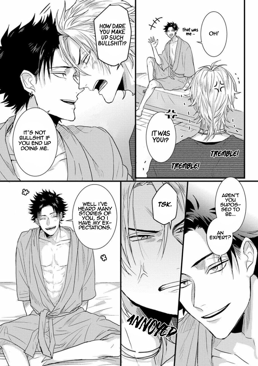 Senwaku Porno Ch. 1 - Page 14