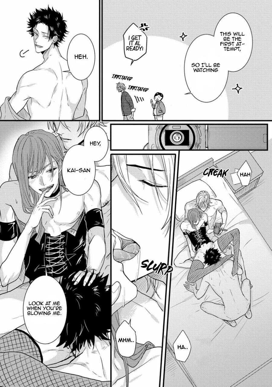Senwaku Porno Ch. 1 - Page 16