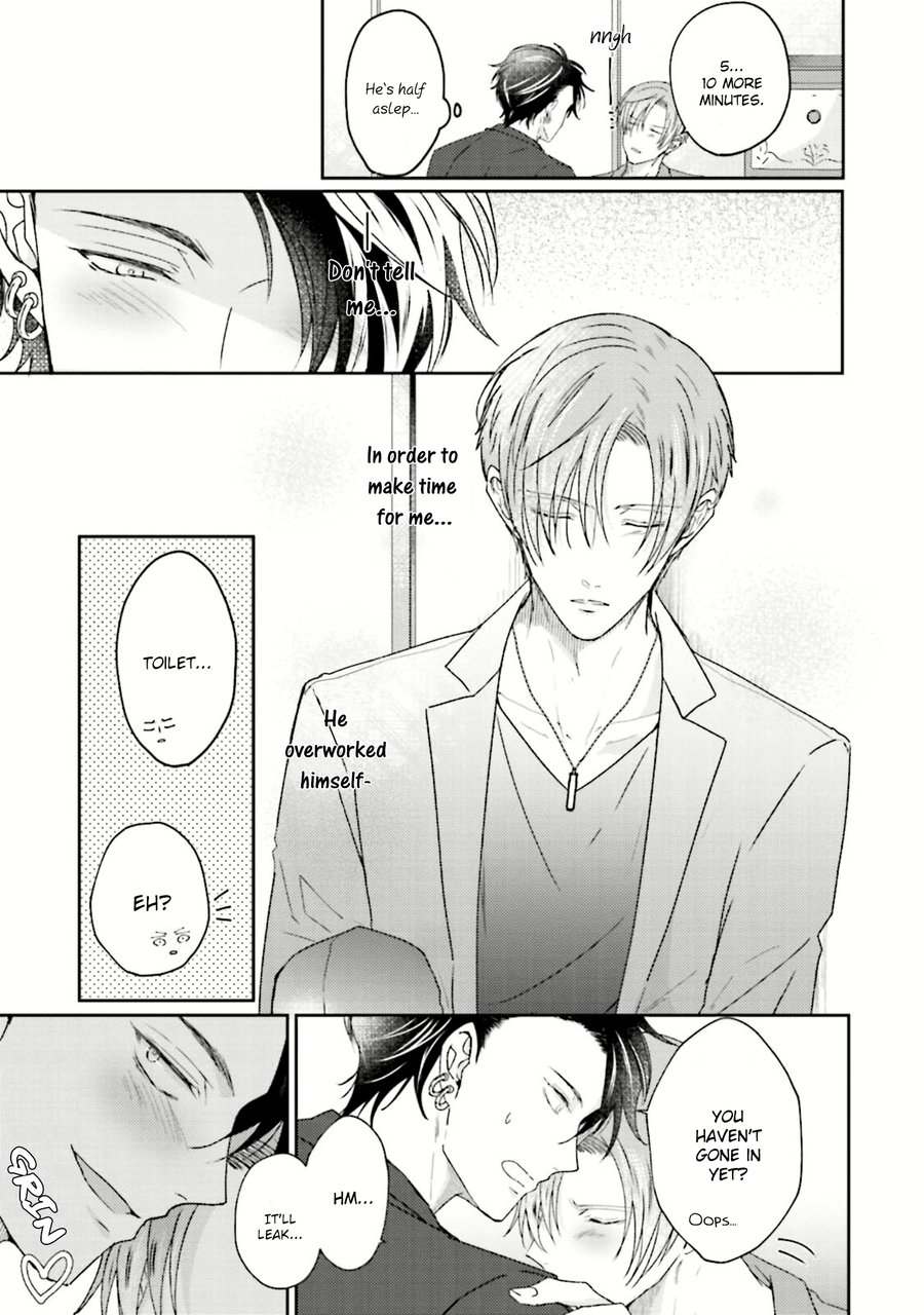 Afurete Koborete, Gaman Dekinai Ch. 6 + Extras - Page 12