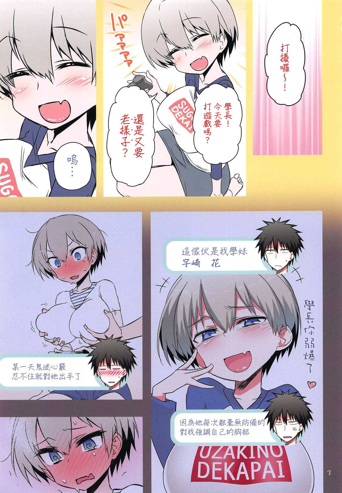 Preview page 2