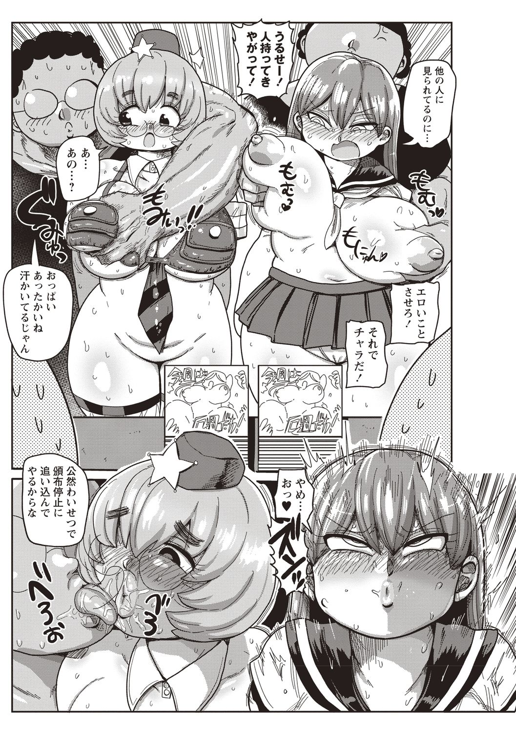 Preview page 7