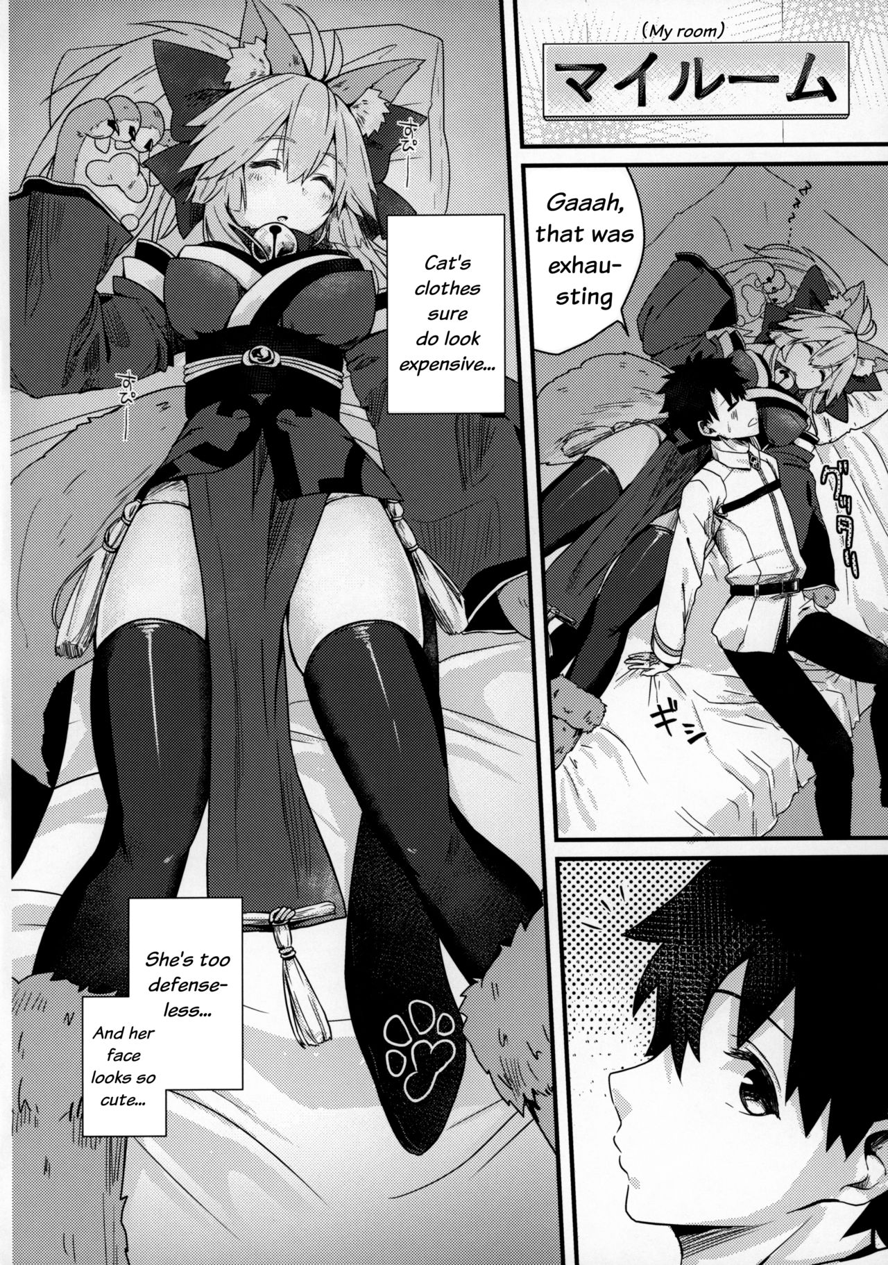 Preview page 5