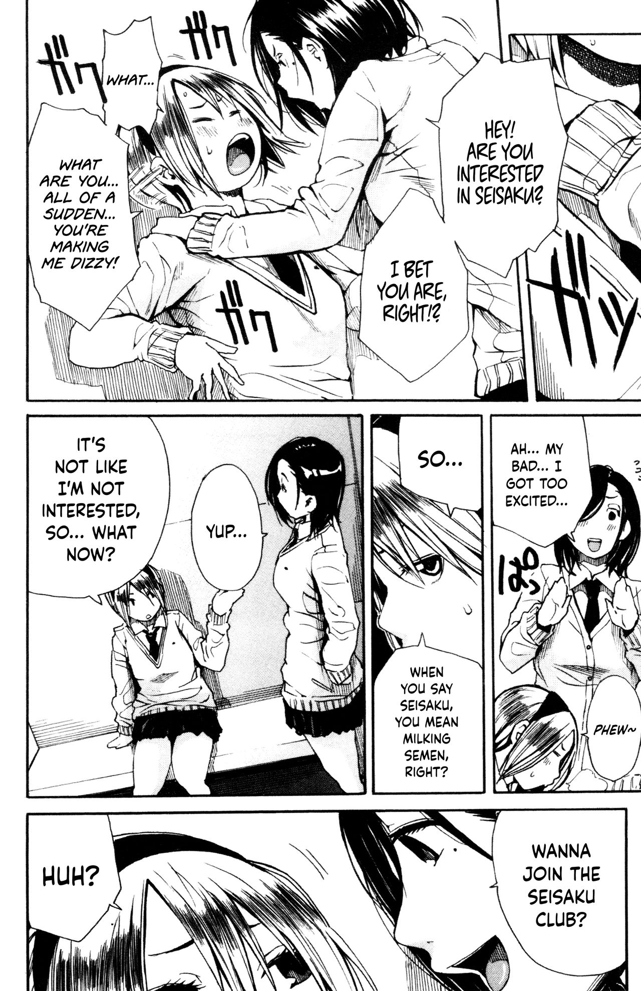 Youkoso Seisakubu!! -Kakohen- - Page 10