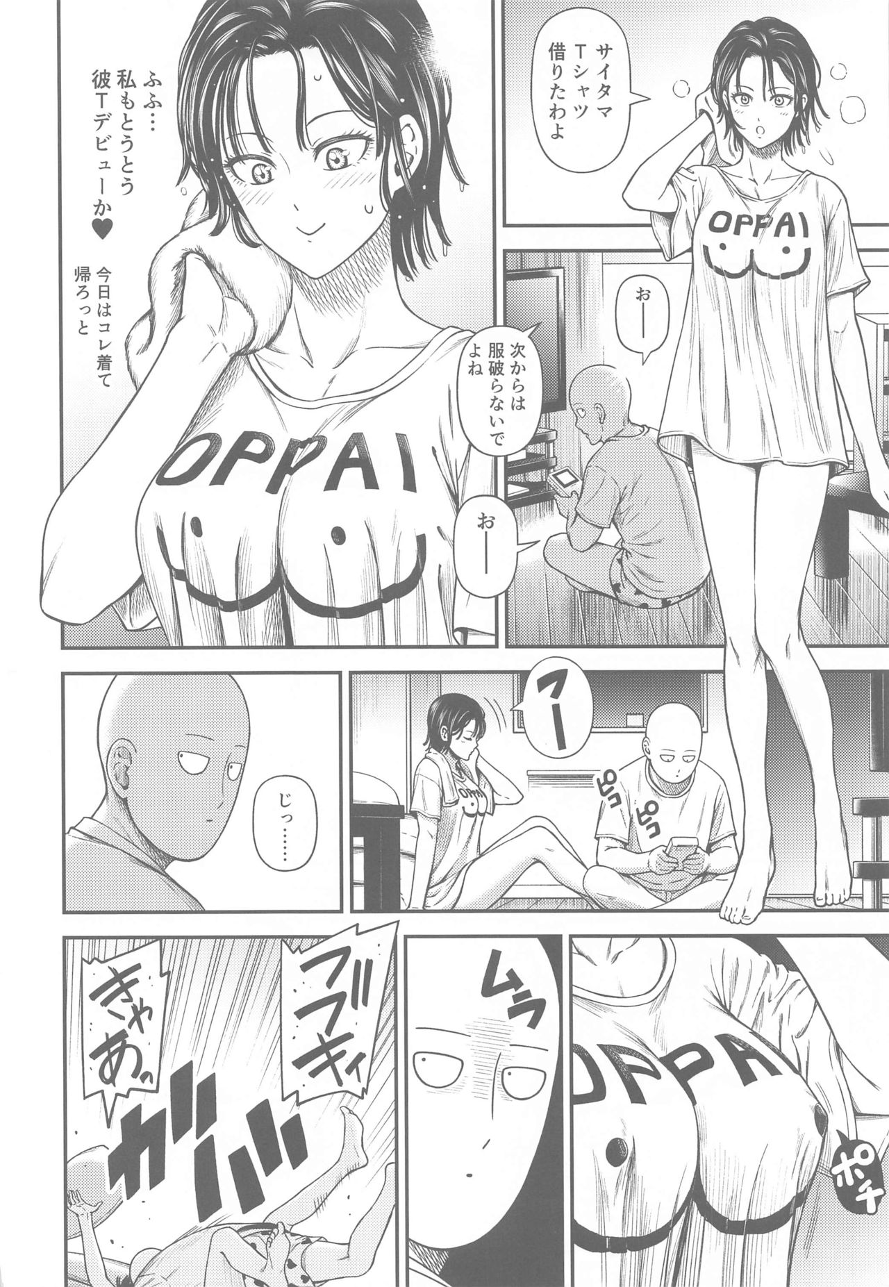 ONE-HURRICANE 6.5 - Page 29
