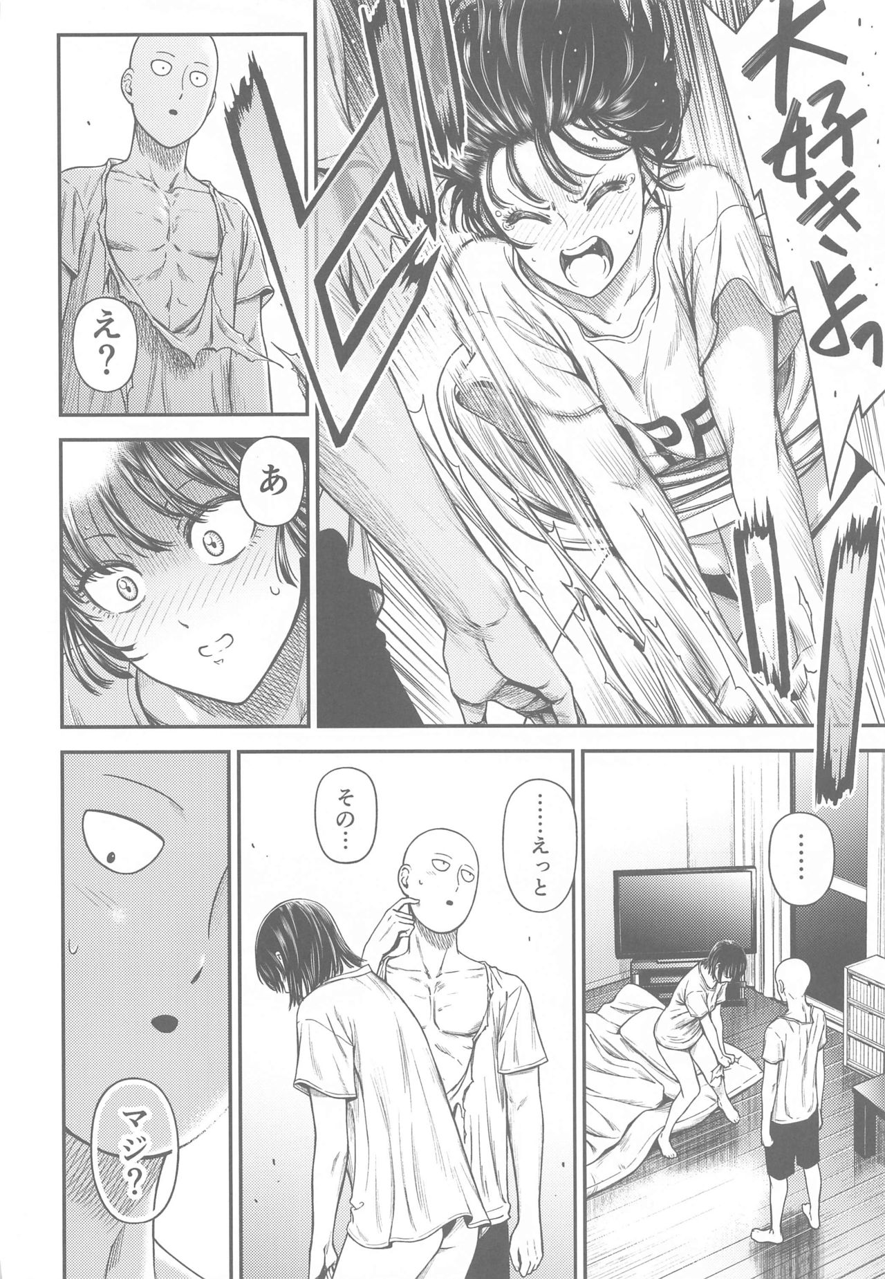 ONE-HURRICANE 6.5 - Page 37