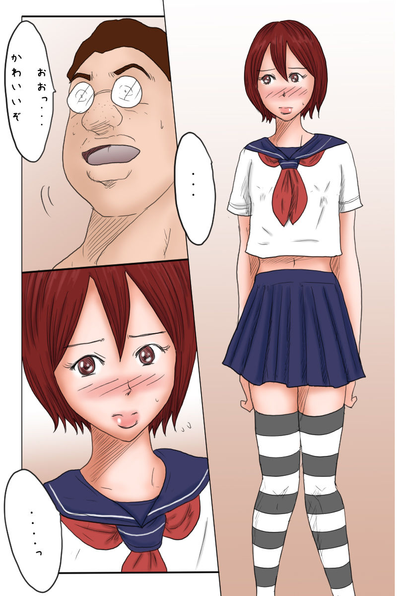 Otouto Kansatsu Nikki -Futsukame- - Page 13