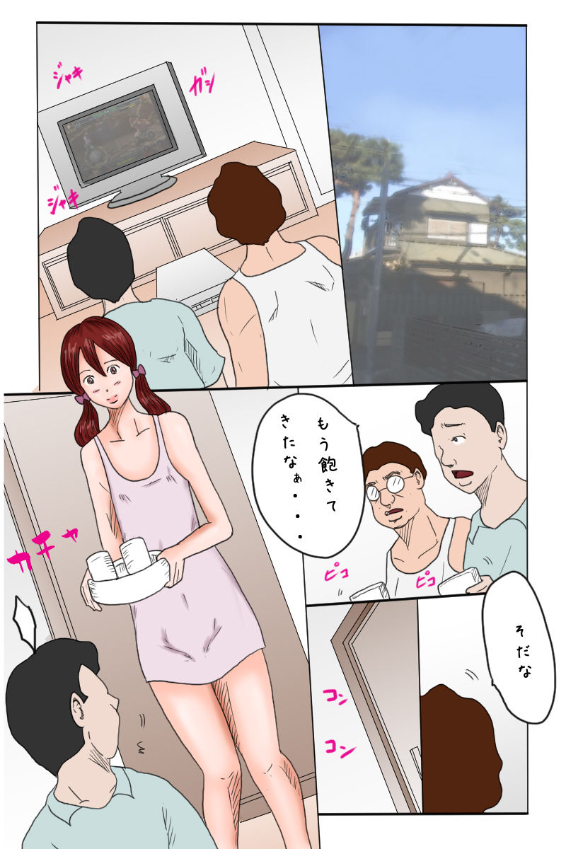 Preview page 2