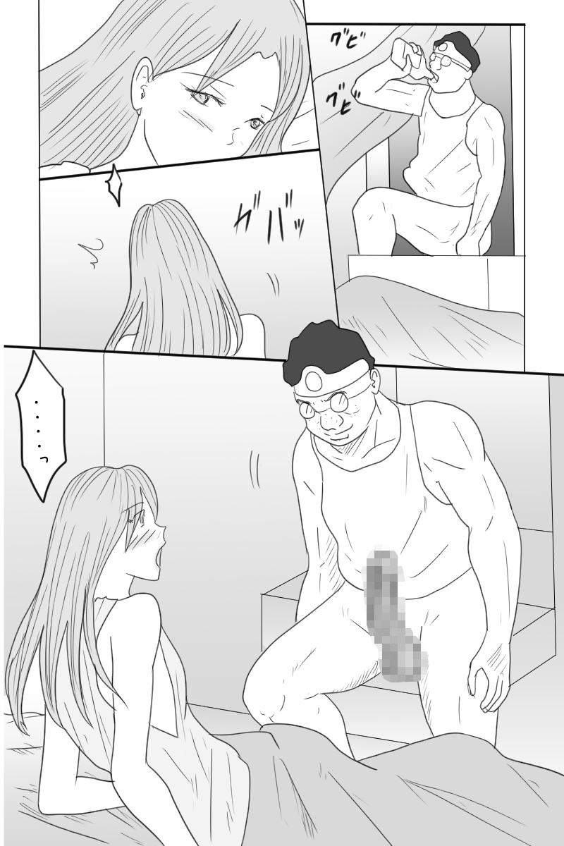 Niito Yuusha to Sannin no Onna - Page 30