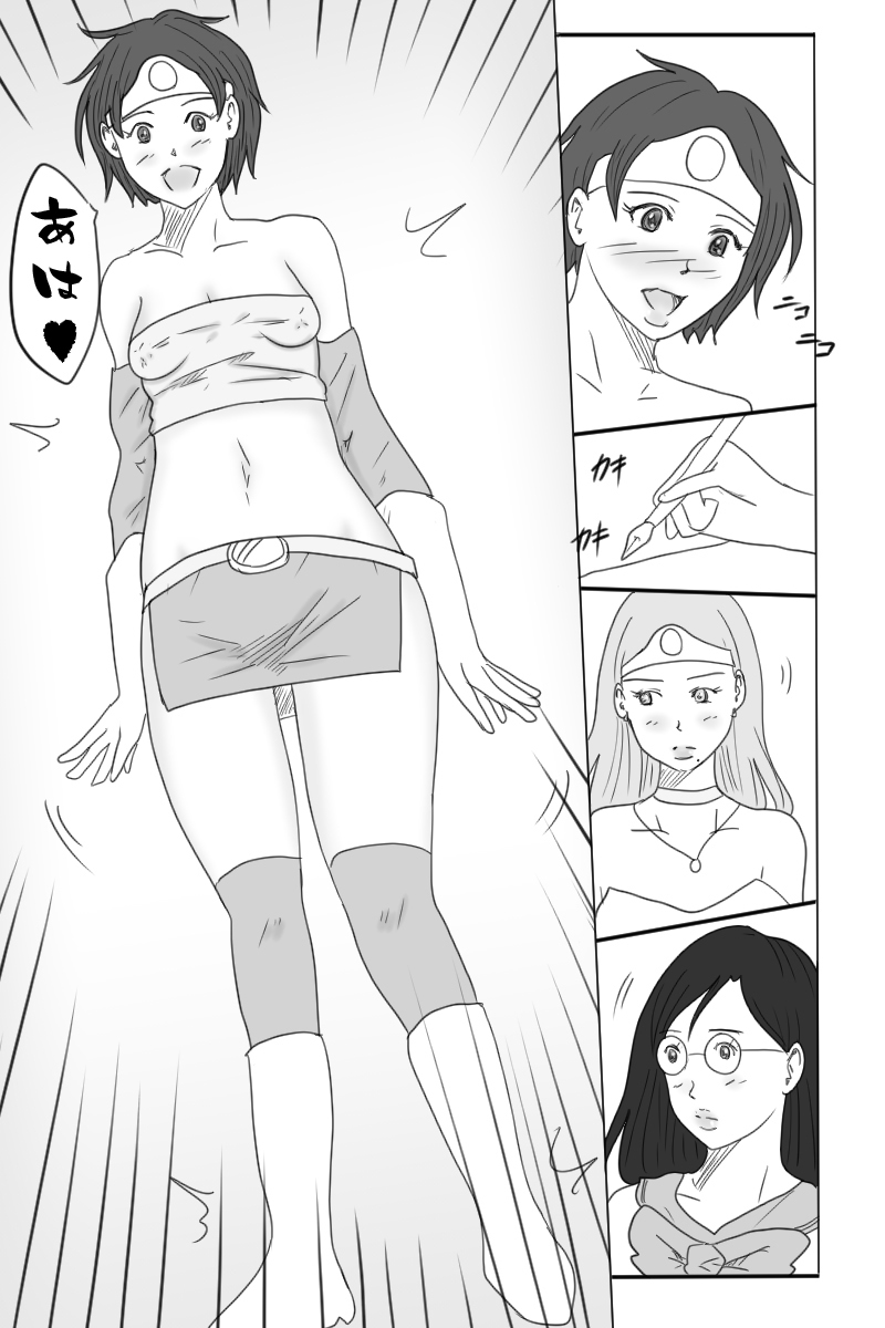 Roshutsukuruu Otokonoko Yuusha no Bouken <Daisanshou Daamahen> - Page 63