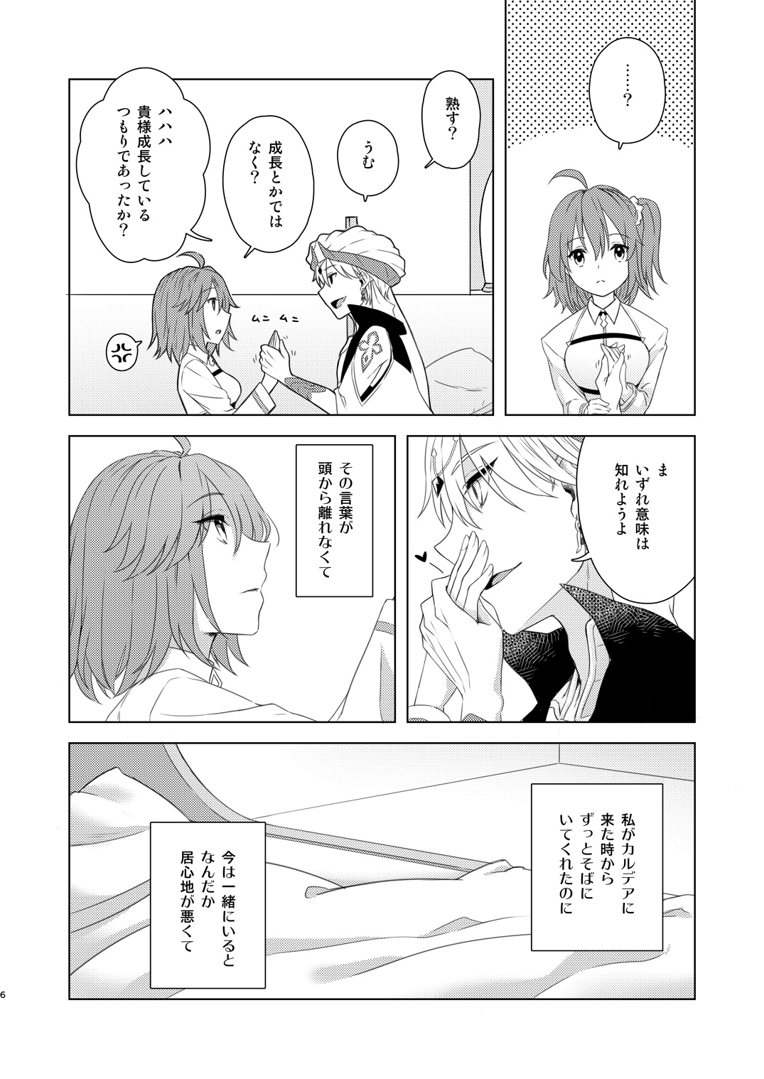 Preview page 5