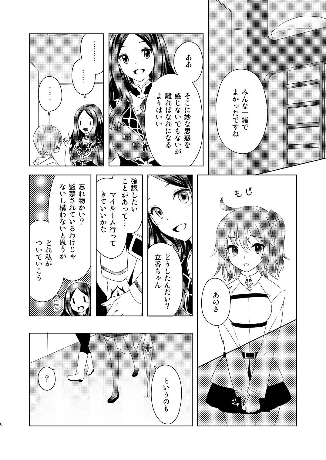 Preview page 4