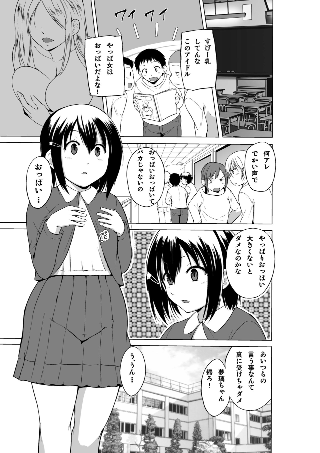 Preview page 2