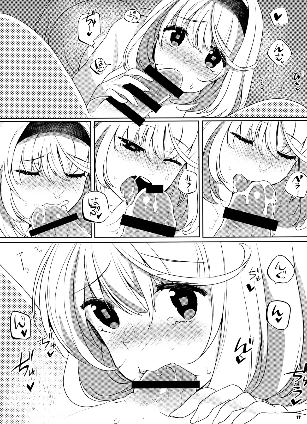 FLAMINGO; RABBIT STRAWBERRY - Page 17