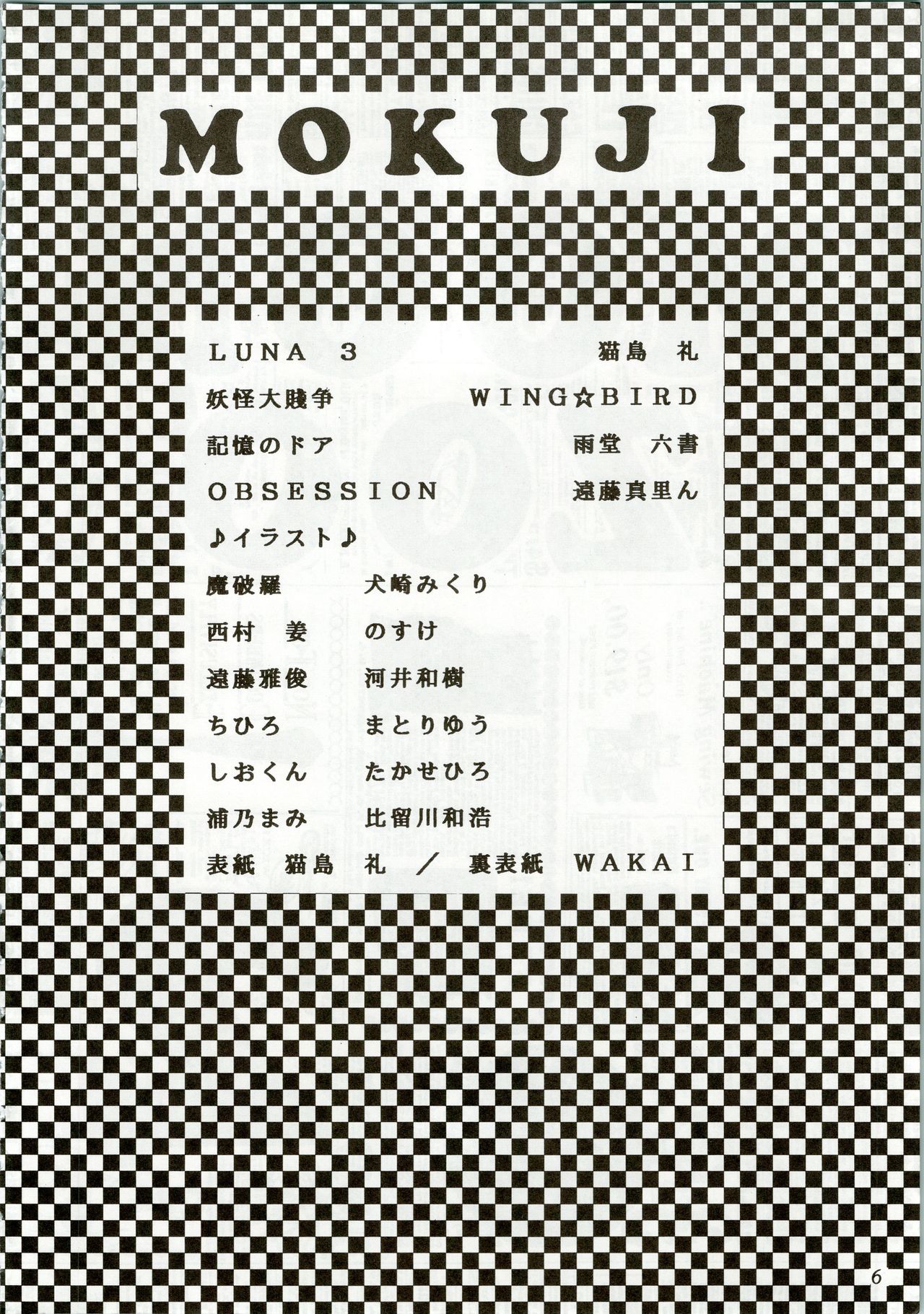 Preview page 6
