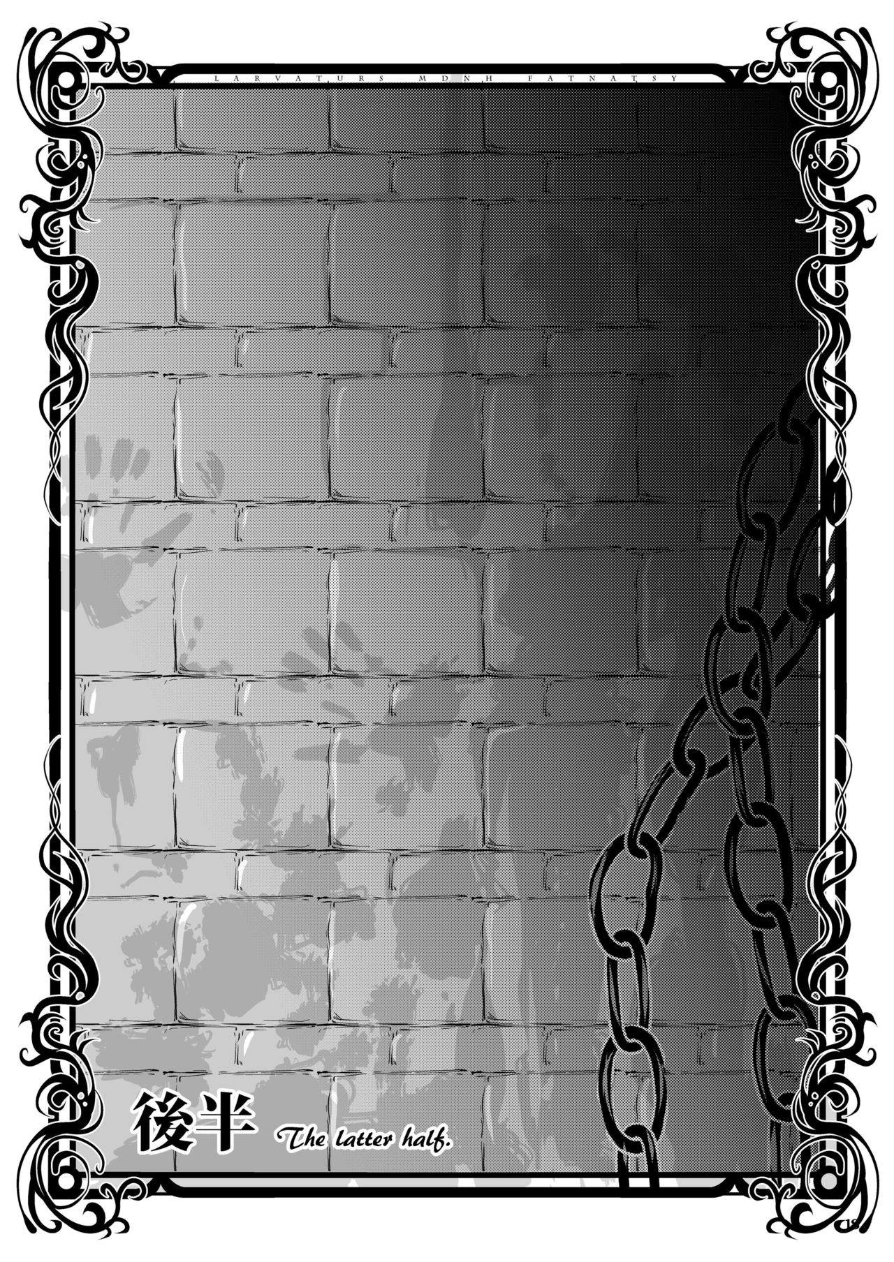 DRIP TRAP - Page 18