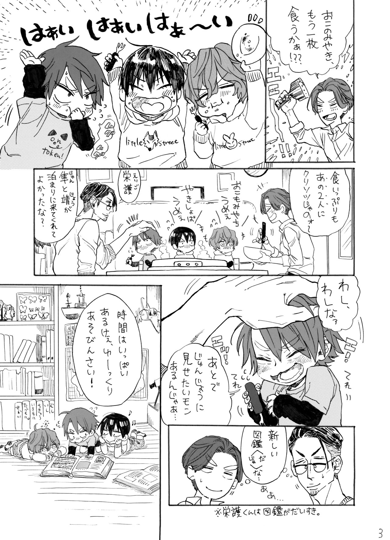 Preview page 4