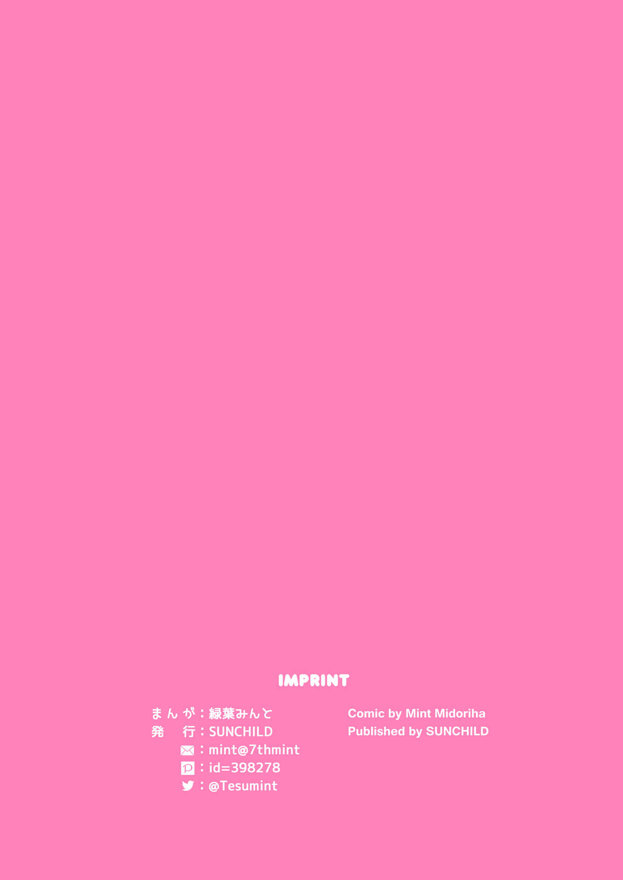 Nyanko Ikusei Nikki Sono 1 | Kitten Raising Diary Part 1 - Page 27
