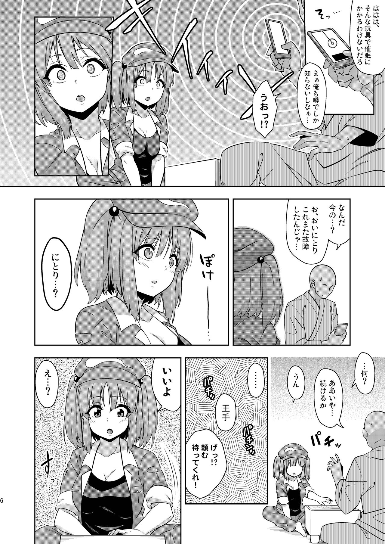 Preview page 6