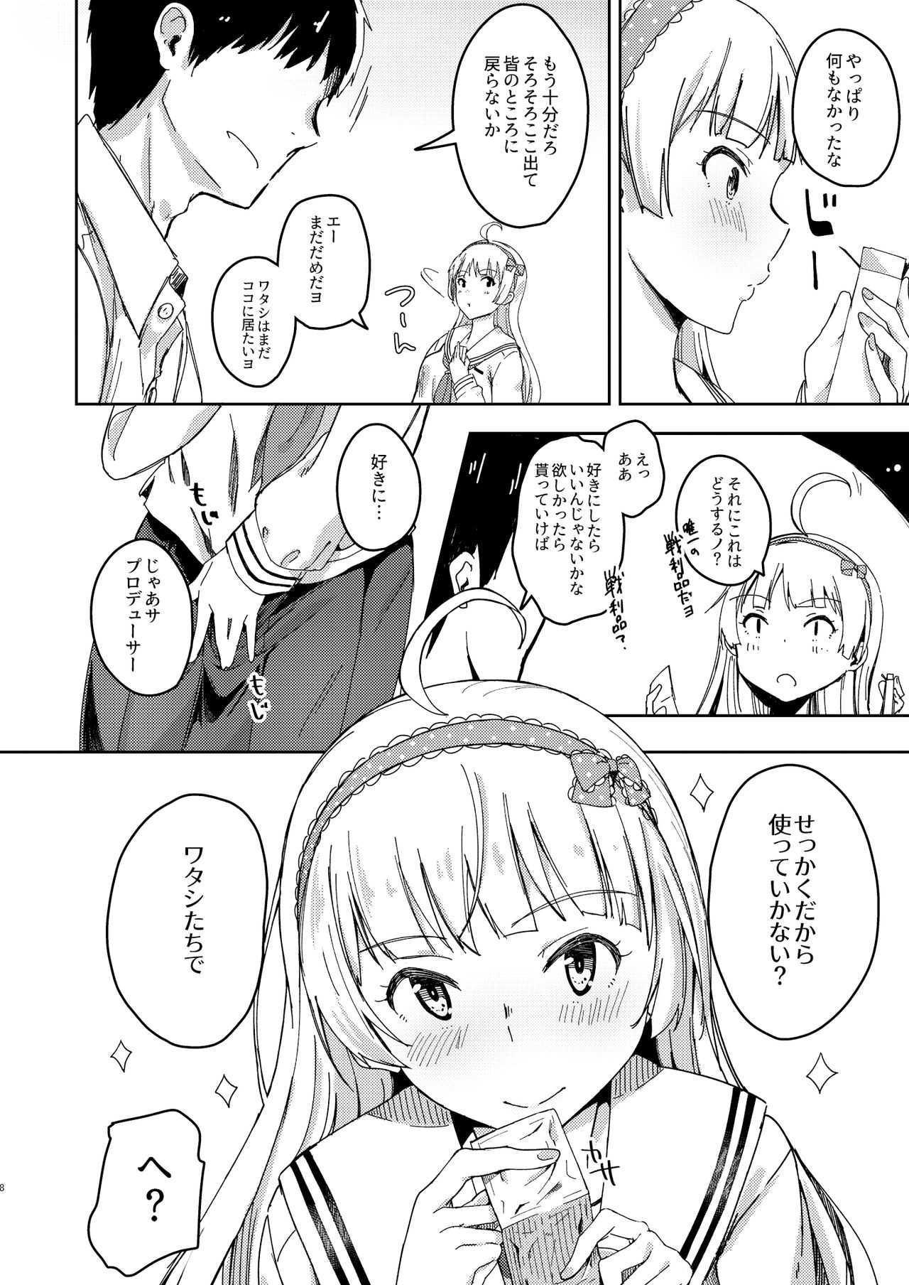 Preview page 7