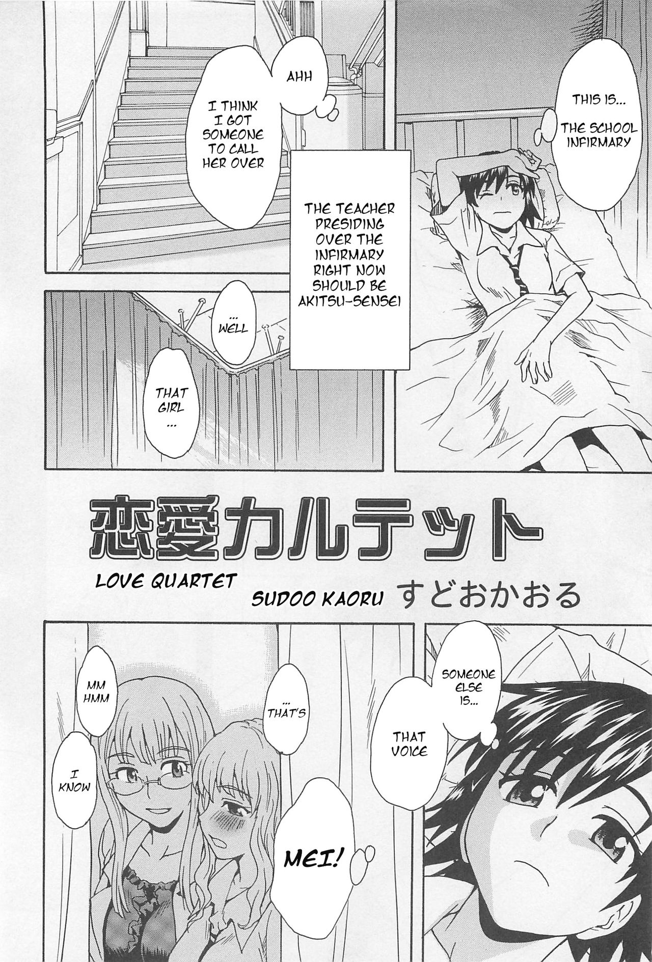 Love Quartet - Page 2