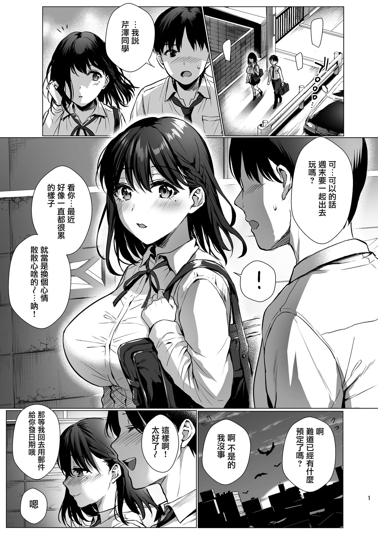 Preview page 2