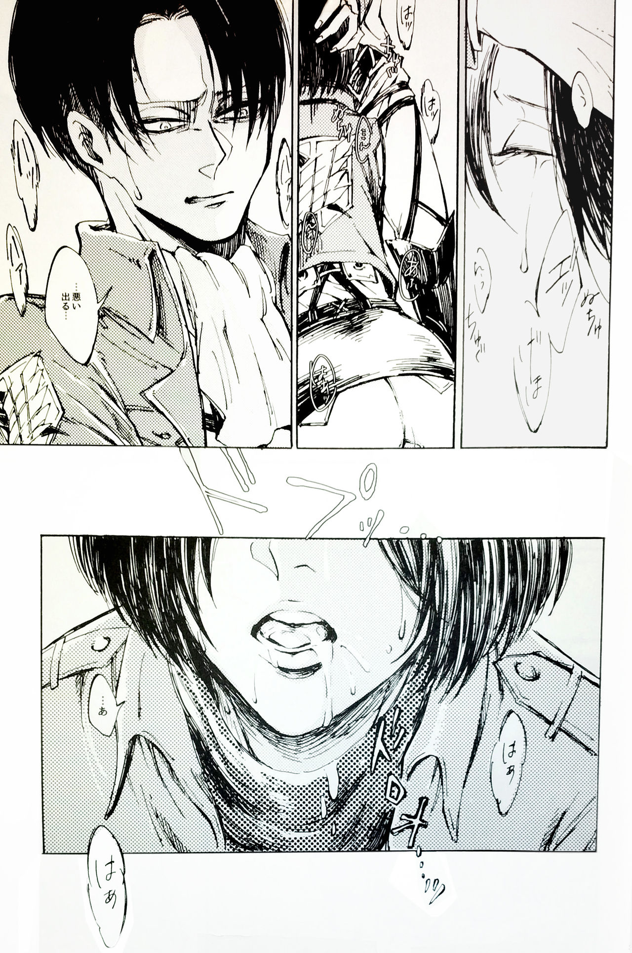Nangina Buka no Koiwazurai - Page 32