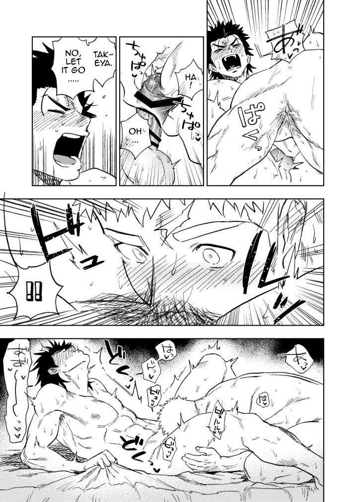 Dainarishounari - Page 61