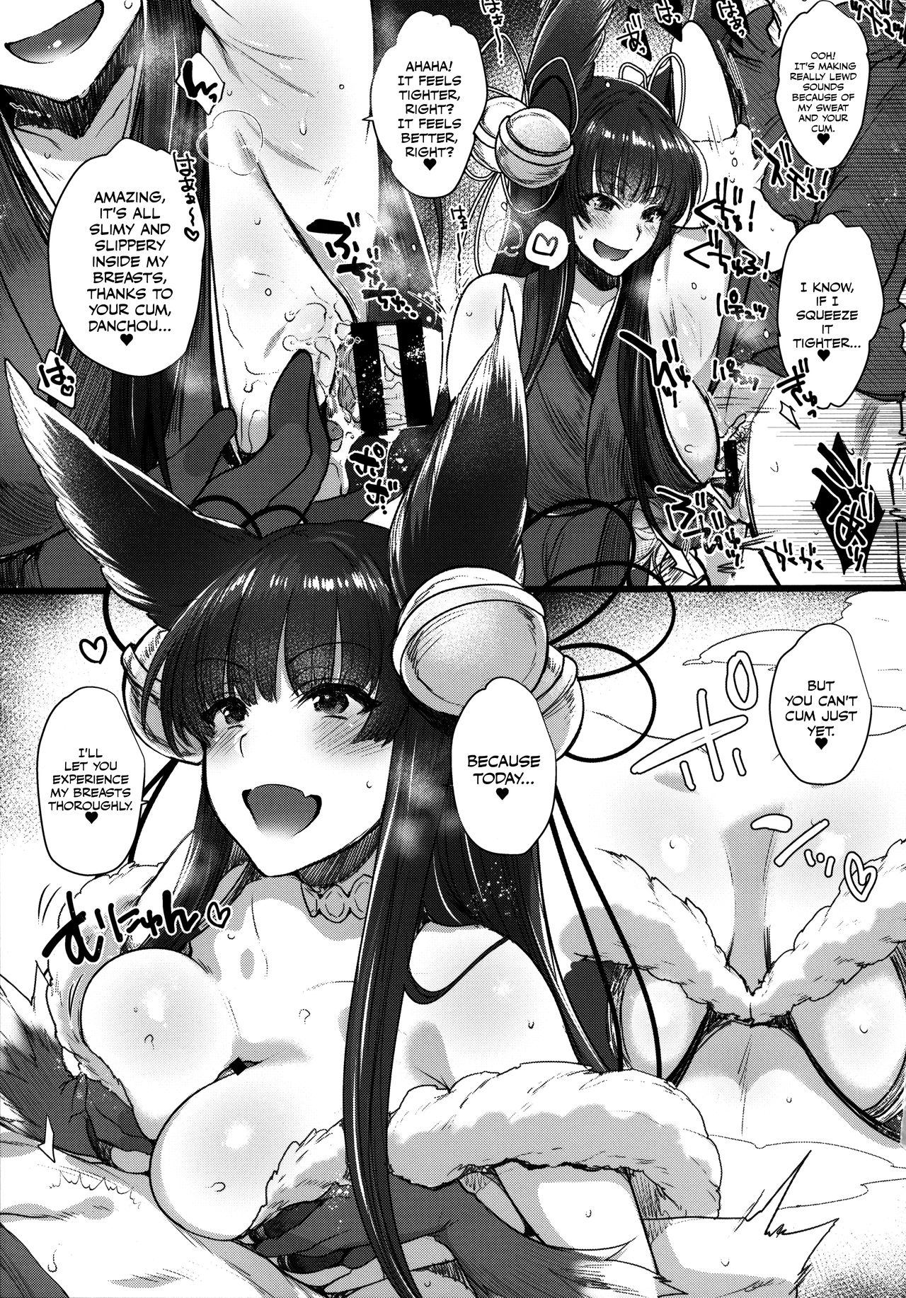 Itsumo no Yuel - Page 13