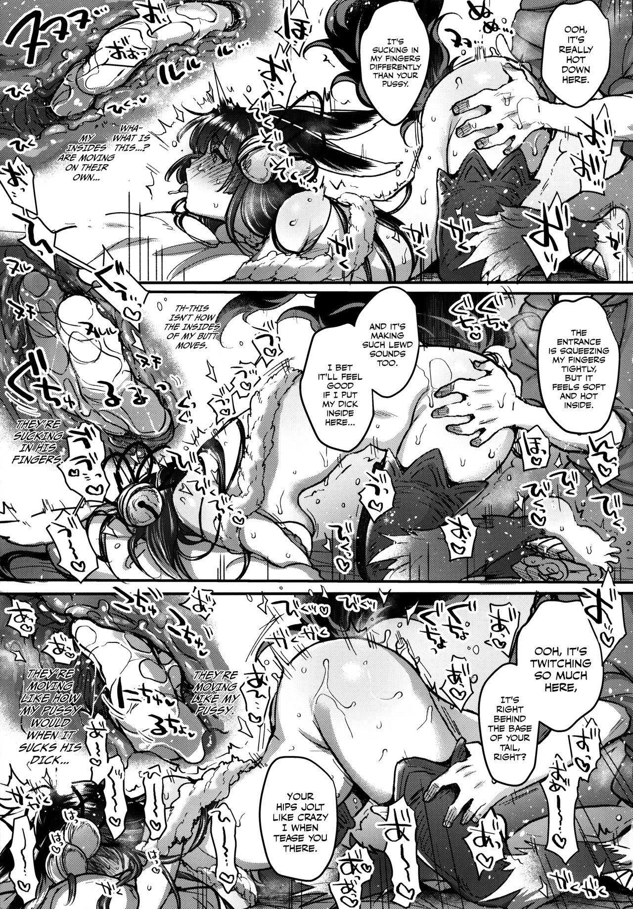Itsumo no Yuel - Page 39