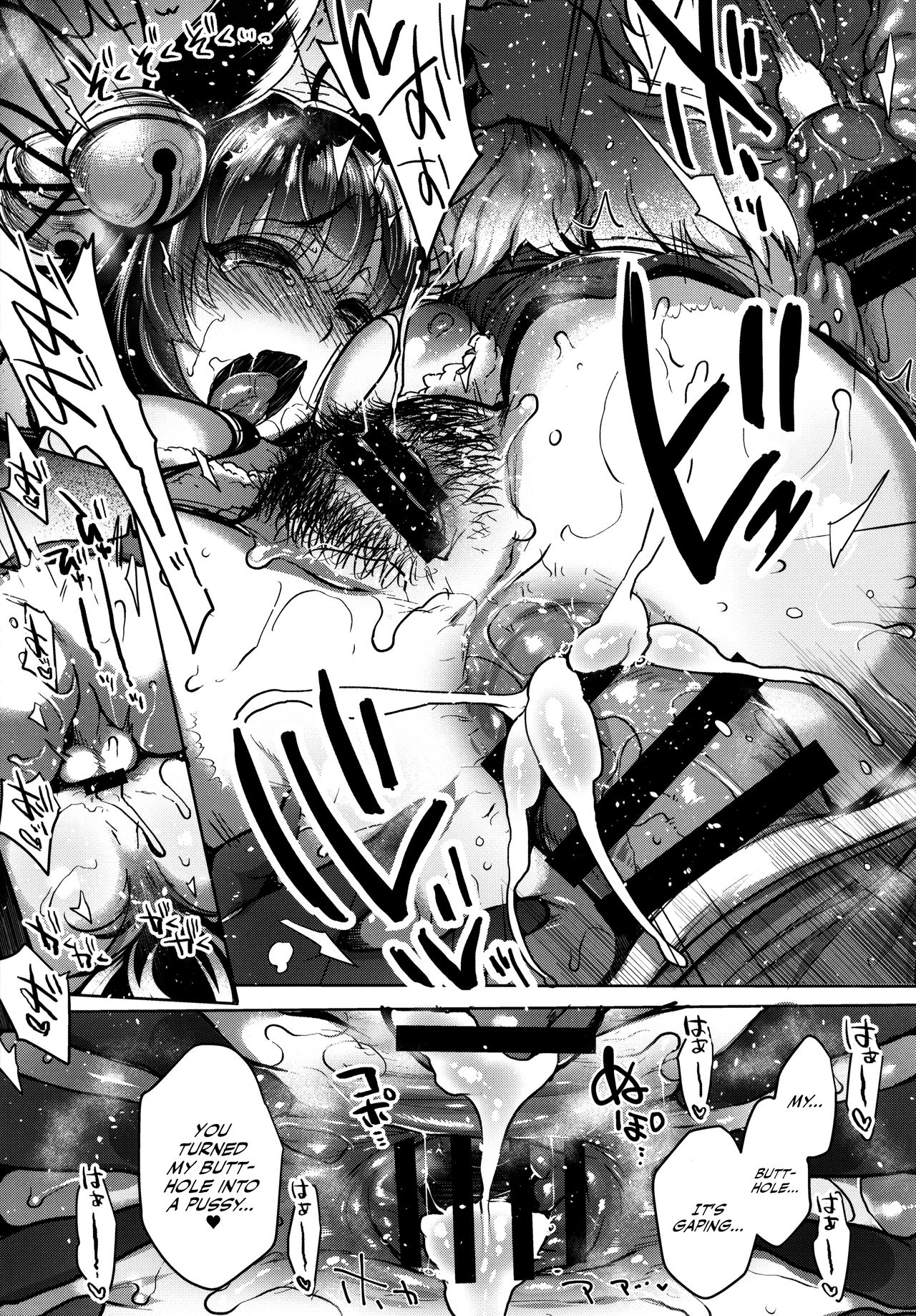 Itsumo no Yuel - Page 63