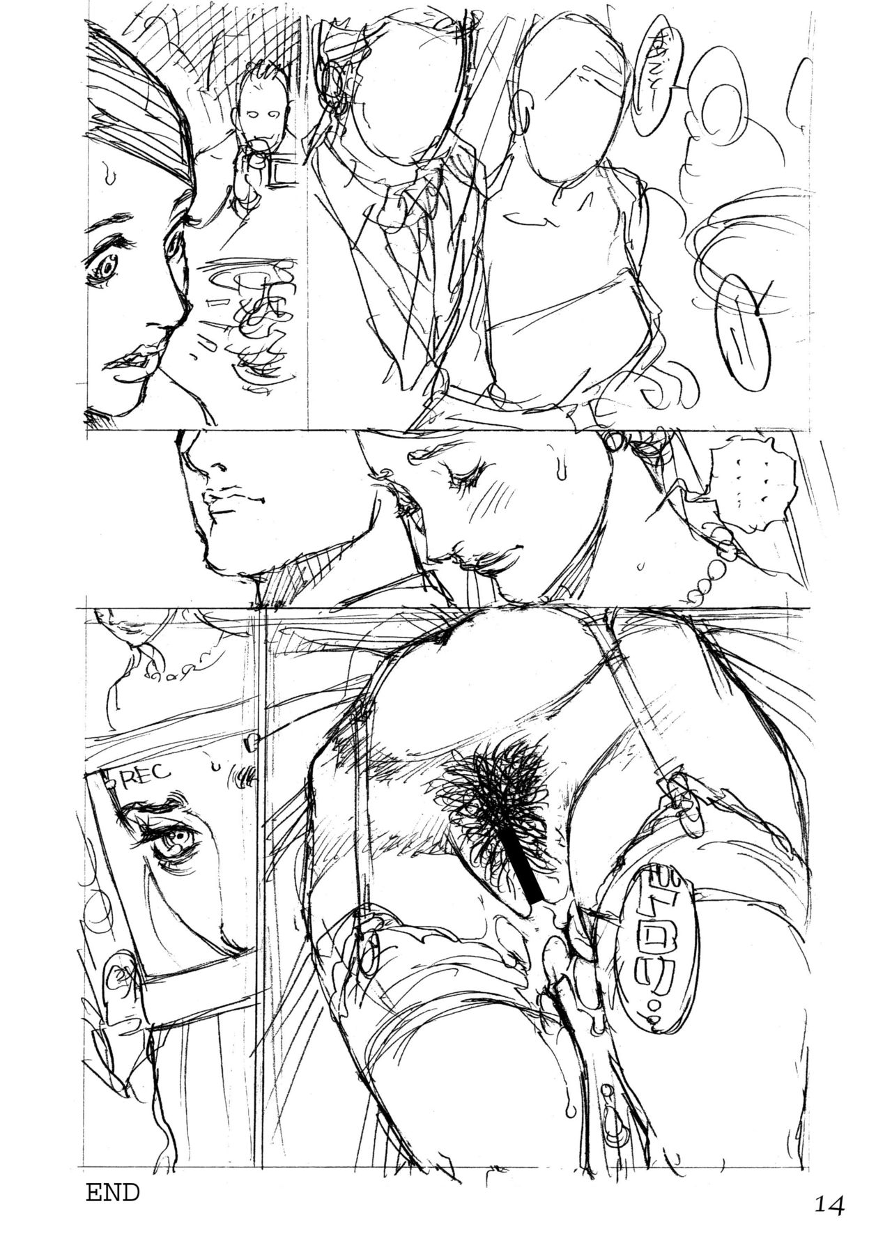 Izayoi Seishin Rough Gashuu in M-jo Senka 4 - Page 13