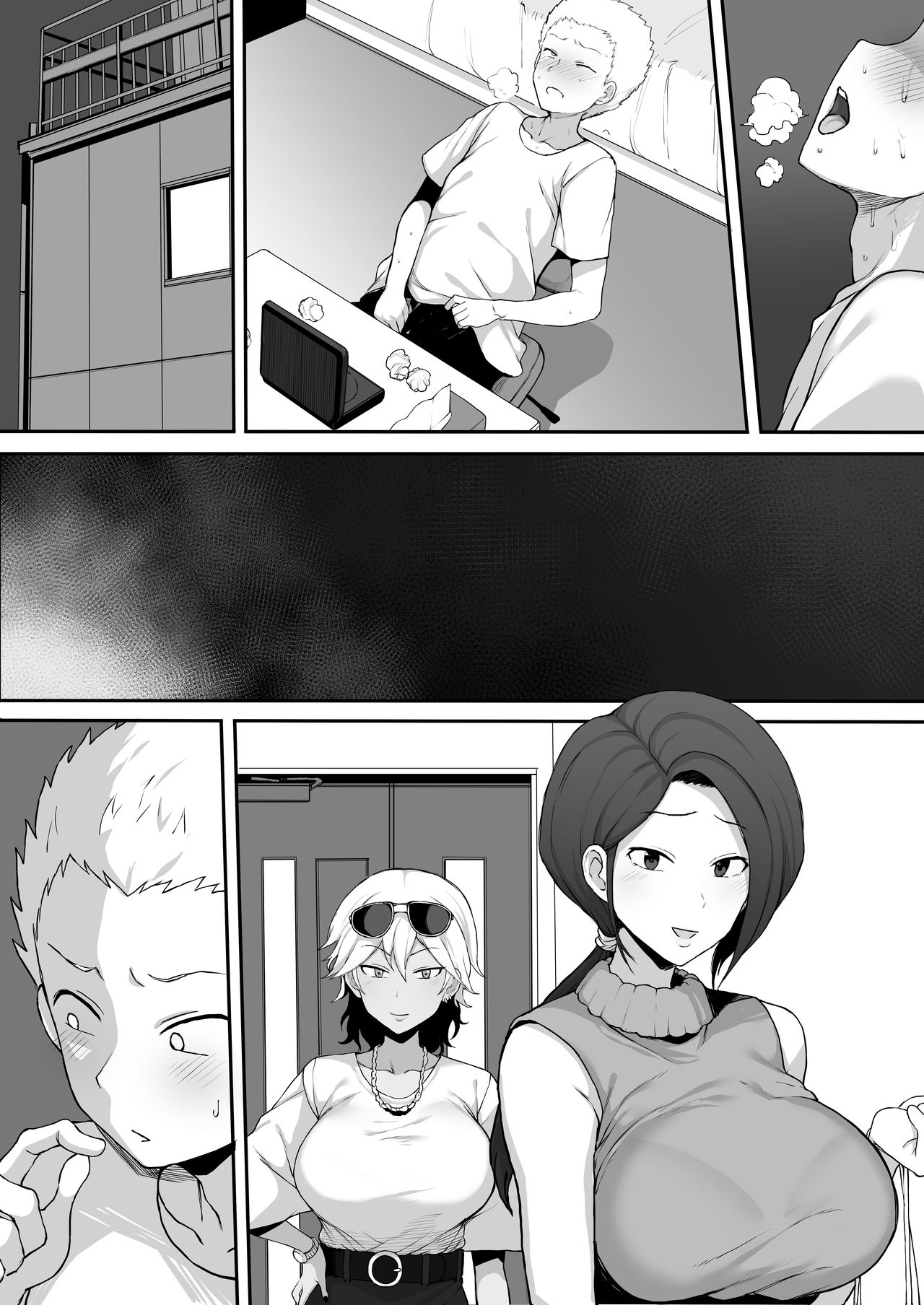 黒人転校生にNTRる ④黒いDVD - Page 15