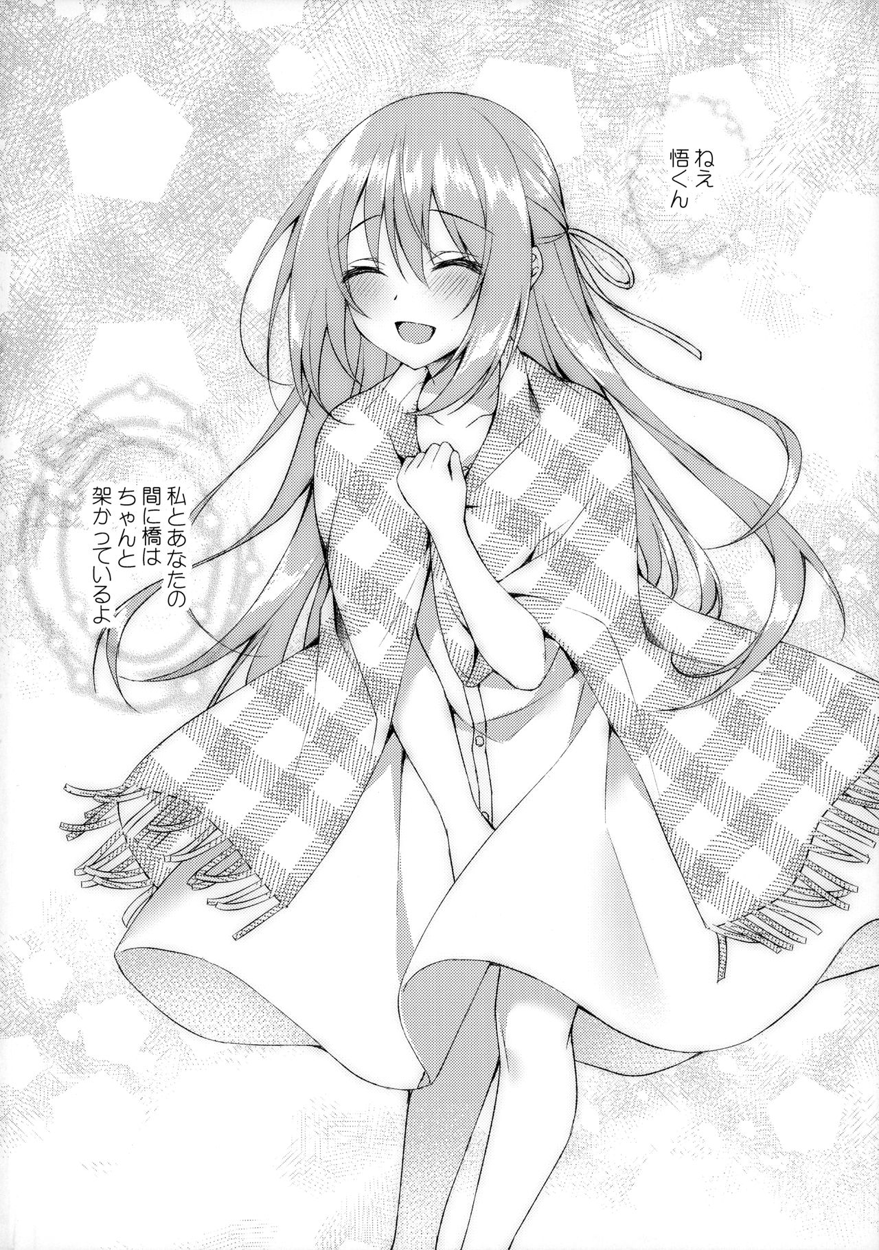 Hakoniwa no Hoshizora - Page 37