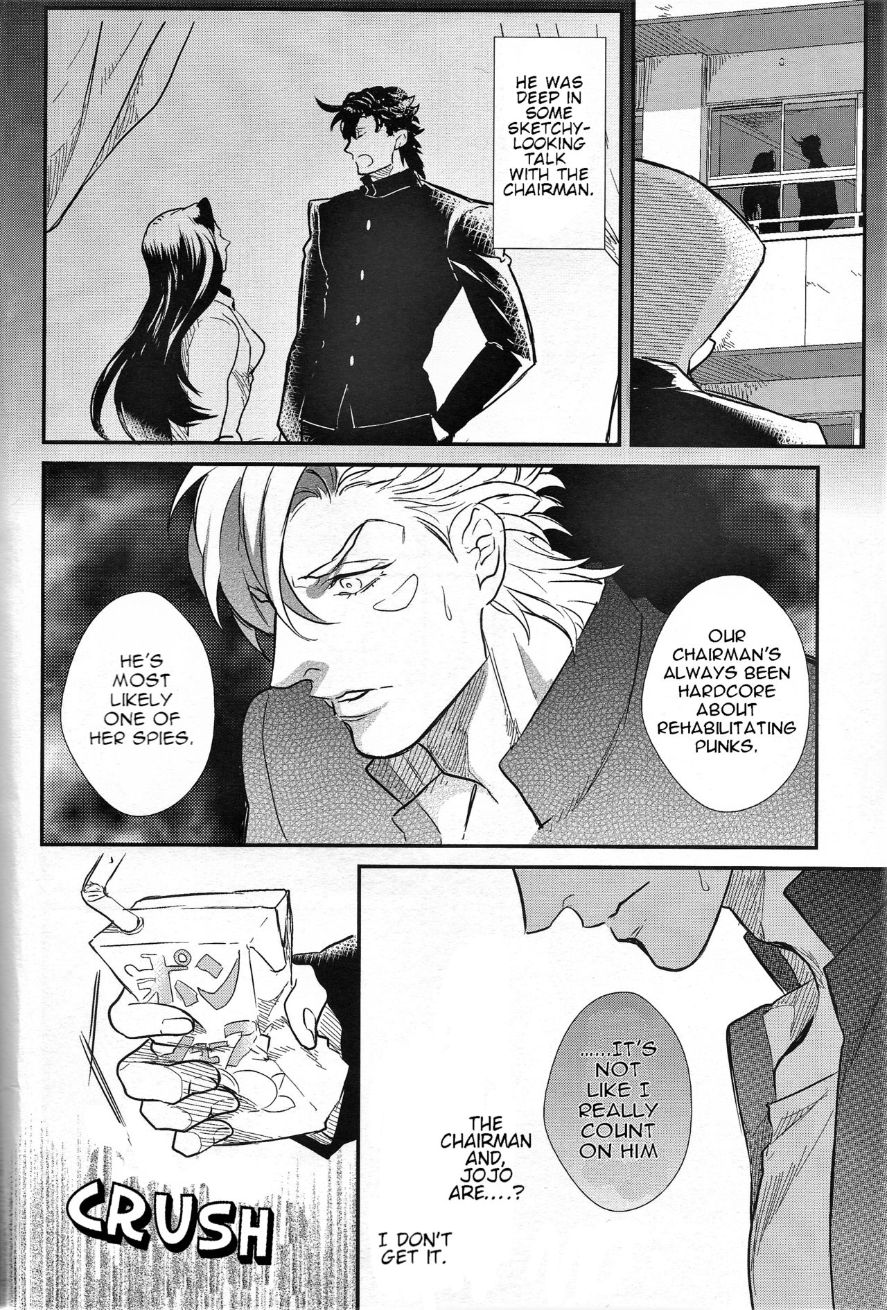 Yankee-kun to Tsuneeri-chan - Page 18