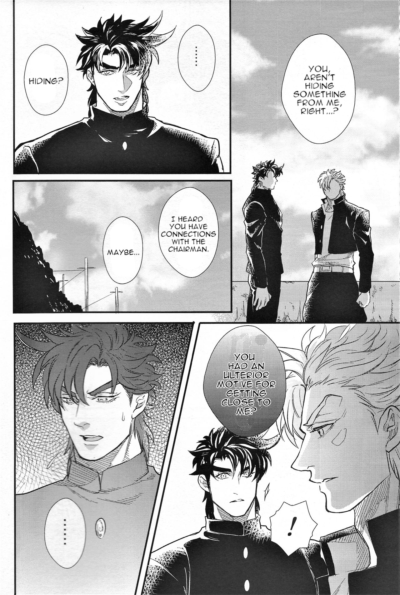 Yankee-kun to Tsuneeri-chan - Page 22
