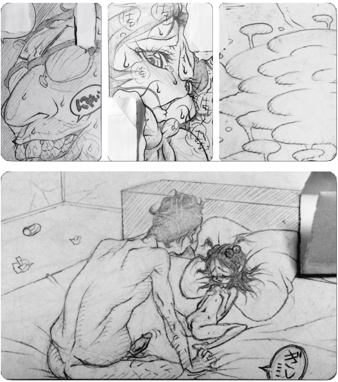 Neighbouring Onii-chan and... - Page 28
