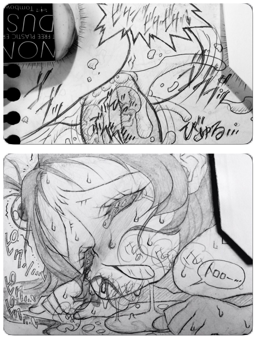 Neighbouring Onii-chan and... - Page 54